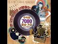 걱정말아요 그대 (`응답하라 1988` 삽입곡, 영화 `형` OST)