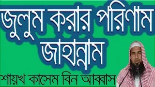 peace tv bangla 