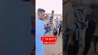 هاشم ود ربوب ما ترجع ورا حفلات سودانيه اشترك في القناة 
