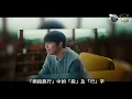 《給千億顆星選中的二人》，即使經歷千劫百難，最終仍會相遇