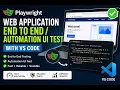 Playwright web application end to UI test with VS code