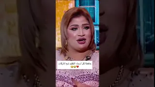 قمر الوكاله وماركات الميك اب العالميه المذيعه مش عارفها قمر الوكاله مروة عبد المنعم ترند تيك توك 