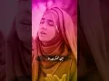 Lagu Heart Touching Naat - Taiba Ke Jaane Wale - Syeda Areeba Fatima#islam#youtube