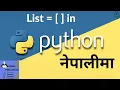 Python List Tutorial Understanding Lists in Nepali Basic Python Ep-5