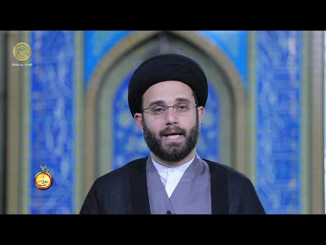 ⁣دقائق فقهية / حلقة (20)