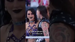 پایان تراژدی دام و ریا 