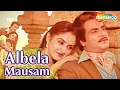 Albela Mausam | Tohfa 1984 | Jeetendra | Jaya Prada | Romantic Songπ | Kishore Kumar Songs