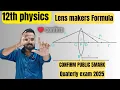 12th physics| Unit 6- Lens makers formula | quaterly exam 2025