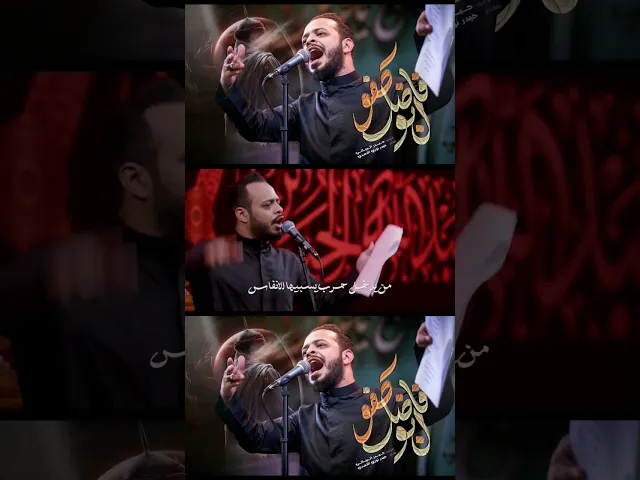 كشخة عمامه #حيدر_البياتي