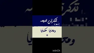 اغنية على باب سيم 