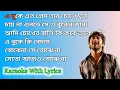 Download Lagu Bujhena Shey Bujhena Karaoke😭 || এ বুকে এতো প্রেম 💔 || Zubeen Garg || New Version Karaoke