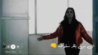 سجل ياتاريخ حالات واتس اب غرور 