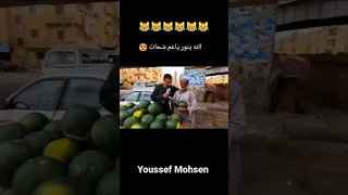 عم شحات 