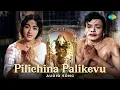 Download Lagu Pilichina Palikevu - Audio Song | Aggidora | Vijaya Krishna Murthy | P. Susheela, Ghantasala