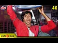 Lagu Sari Duniya Ka Bojh Hum Uthate Hai 4K - Amitabh Bachchan | Coolie (1983) Movie Song | Shabbir Kumar