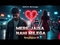 Lagu Mere Jaisa Nahi Milega💔🥺💔|New Hindi song|NiteshJiKeGaane 🌿❤️‍🩹 Official Song ❤️‍🩹🌿#hearttouchingsong