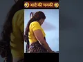 Flour Mill Ullu Webseries