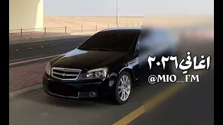 حصري  أمسك حلق حوش ياشاويش دندنها