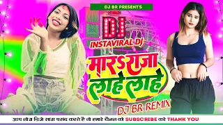 mara raja lahe lahe instagram viral bhojpuri song dj bhojpuri dj gana bhojpuri song dj br