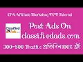 How To Post On Classifiedads com Free Classified Posting CPA Marketing MrMottaki