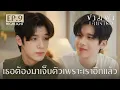 Download Lagu Highlight ข้ามฟ้าเคียงเธอ The Next Prince Series EP.9 | เธอต้องมาเจ็บตัวเพราะเราอีกแล้ว