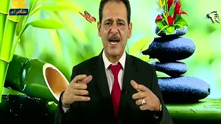 شاهد علاج التهابات المثانة مع خبير الاعشاب حسن خليفة 