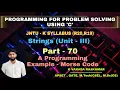 Part - 70 A Programming Example