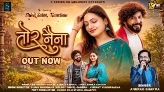 tor naina cg song 2026 anurg sarma shailendra tandon shiva u0026kanchan