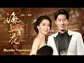 Download Lagu 【FULL MOVIE】Cinderella made money by drink with guest, taken home by CEO | Tears in Heaven | KUKAN