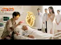 Download Lagu Pemuda Miskin Tiba-tiba Bangkitkan Mata Dewa!Sembuhkan Bos Sekarat, Dinikahi CEO Cantik Miliarder!