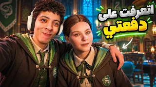 اتعلمت السحر وشوفت الغل جوا هوجورتس 😐 | Hogwarts Legacy #2