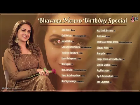 Download MP3 Bhavana Menon Birthday Special | Kannada Movies Selected Songs | @AnandAudioKannada2