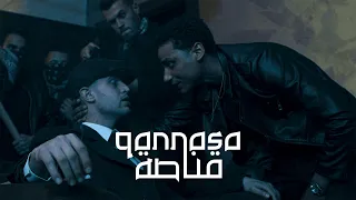                     أبو علي   قناصة                        دندنها