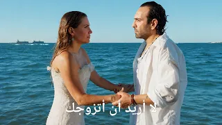 مسلسل قهوة مالحة الحلقة   إعلان ترويجي مترجم دندنها