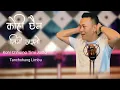 Download Lagu Kohi Chhaina Timi Jasto || Mero Manko Sathi || Nepali Hit Song  By Tanchohang Limbu