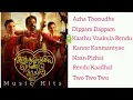 kaathuvaakula rendu kadhal Movie Songs/ Vijay sethupathi, Nayanthara, Samantha/ Anirudh Music