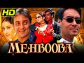 Download Lagu महबूबा (HD) - बॉलीवुड की रोमांटिक हिंदी मूवी | जय देवगन, मनिषा कोइराला, संजय दत्त | Mehbooba (2008)
