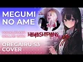 Oregairu Season 3 Opening「Megumi no Ame / Yanagi Nagi」 Cover by eleviisa feat. HayashiPiano