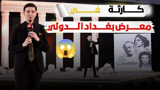 تغلب على بعبع الدراسة