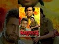 Download Naajayaz mp4 3gp mp3 videos - waplic