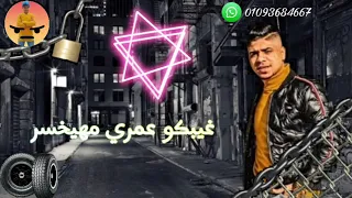 حاله واتس احمد موزه مهرجان شجر العزاب طرح خوزيق دندنها