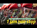 Download Lagu NON STOP I JAM (Lirik) KOMANDO LATIHAN PERTEMPURAN