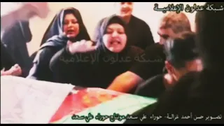 تشييع والد المنشد حسن علامة المرحوم محمد جواد علامة ابو علي 