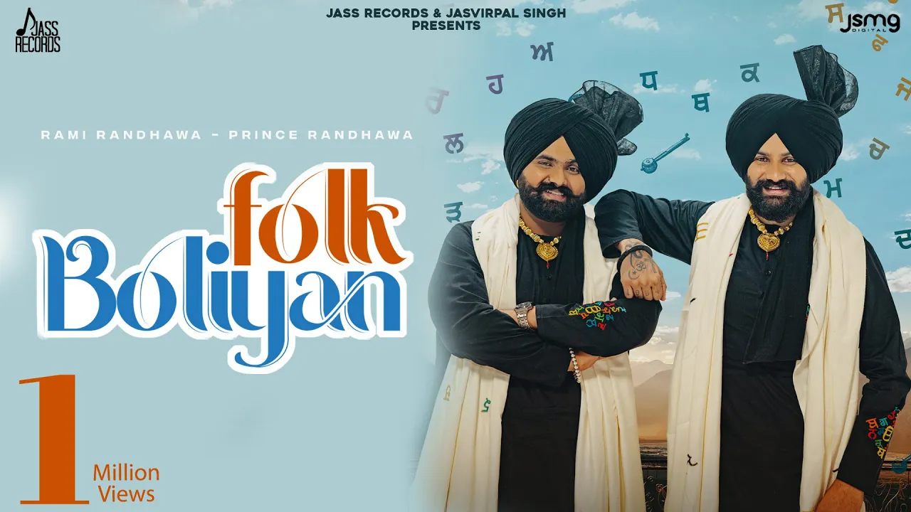 Folk Boliyan(Official Video) Rami Randhawa | Prince Randhawa | Punjabi Songs 2023 | Jass Records