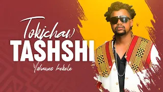 Tokichaw Yohanes Bekele Tashshi Ethiopian Music 2022 Official Video 