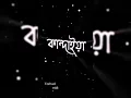 Download Lagu কদম তলে বসে আছে xml  TikTok vairl song #xml#video