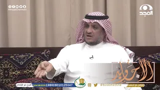 طلبت منه يفزع لولدها ورفضوا المحامين قضيته لكن يوم دق باب هالبيت شوفوا اللي صار   عبدالله المخيلد دندنها