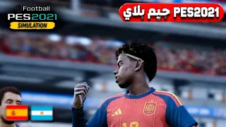   بث مباشر   إسبانيا ضد الأرجنتين   كأس العالم        مشاهدة مباراة إسبانيا والأرجنتين            دندنها