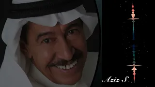 بيني وبينك عبدالكريم عبدالقادر 