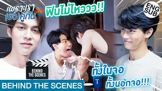 Download [Eng Sub] Still 2gether EP.3 Behind The Scene (LATEST) 🎬 | Win Always Teased Bright 🤣 (MUST WATCH) MP3